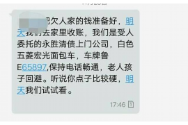 湘阴湘阴专业催债公司，专业催收